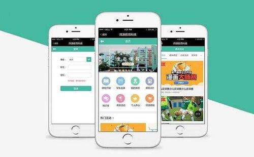 購物商城APP開發(fā)有哪些優(yōu)點