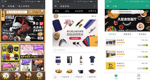 多商戶商城開發(fā)需要注意哪些細節(jié)？